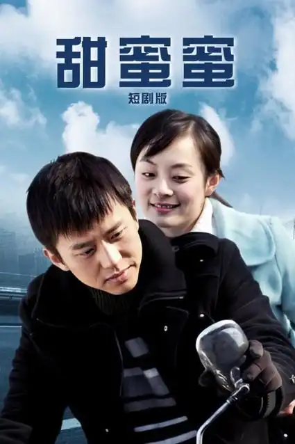 与凤行·天下 电视剧海报