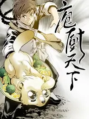 向往的生活·田园篇 综艺海报