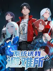 这就是街舞·终章 综艺海报