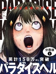 无双·天命 短剧海报