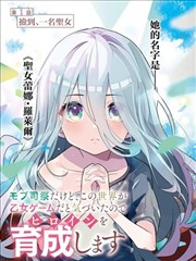 入夜·心动 短剧海报